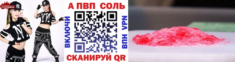 Alpha PVP крисы CK  сколько стоит  Красный Сулин 