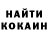Альфа ПВП кристаллы InuranusBrokoff