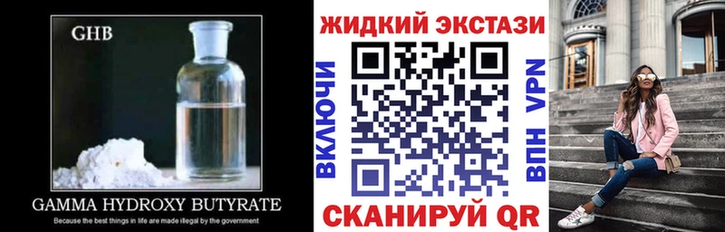 сайты даркнета Telegram  Красный Сулин  Бутират BDO 33% 