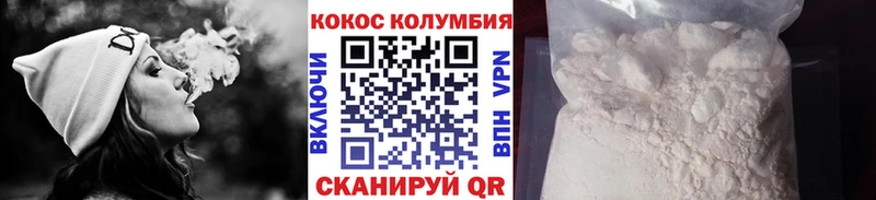 кракен tor Красный Сулин Cocaine Боливия