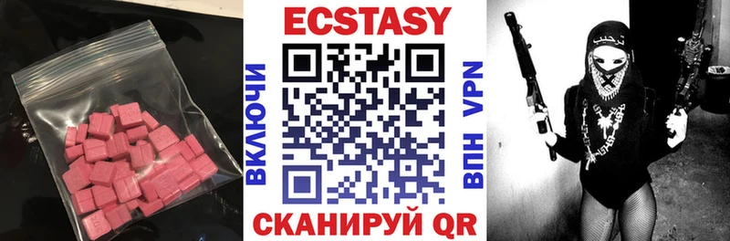 Экстази диски  Красный Сулин 