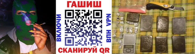 ГАШ хэш  что такое   Красный Сулин 