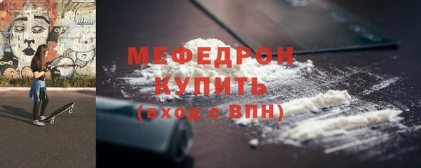 бошки Горно-Алтайск