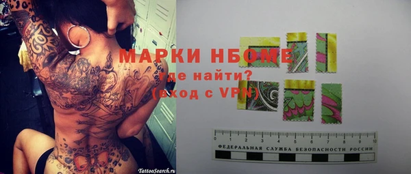 бутик Вязники