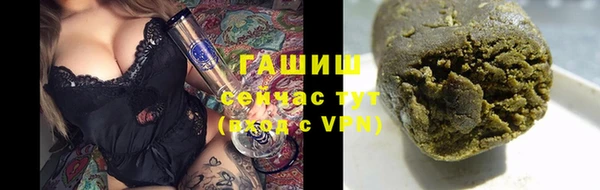 бутират Вязьма