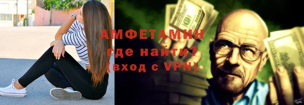 бошки Горно-Алтайск
