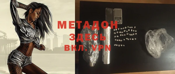 кокаин премиум Горняк