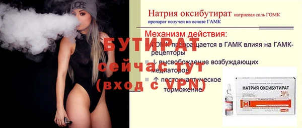 бошки Горно-Алтайск