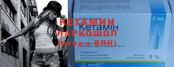 кокаин премиум Горняк