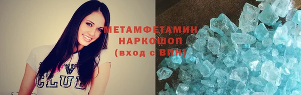 кокаин премиум Горняк