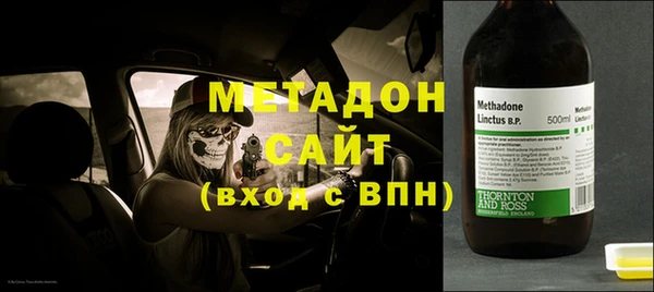 бошки Горно-Алтайск
