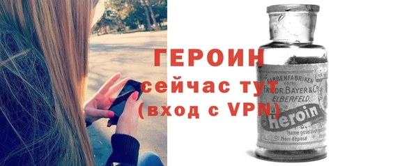 бутират Вязьма