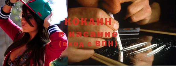 бутик Вязники