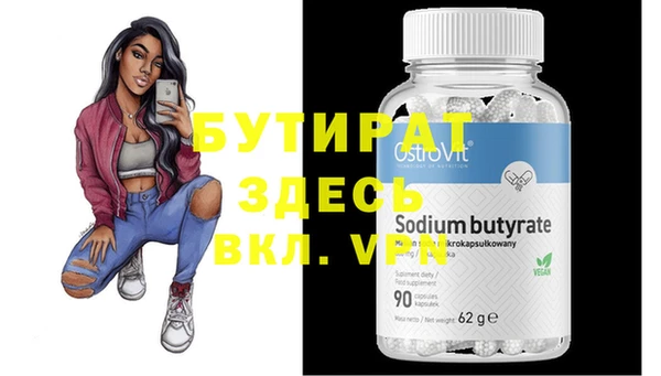 кокаин премиум Горняк