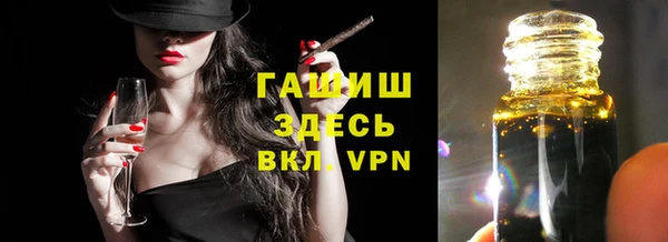 кокаин премиум Горняк