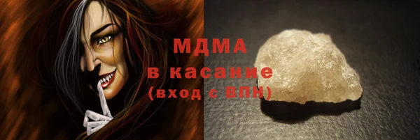стафф Верхнеуральск
