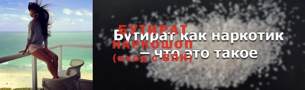 бошки Горно-Алтайск