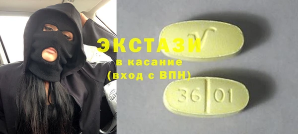 бутик Вяземский
