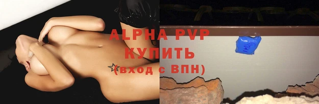 бутик Вяземский