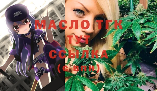 бутик Вязники