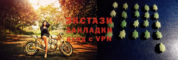 бутират Вязьма