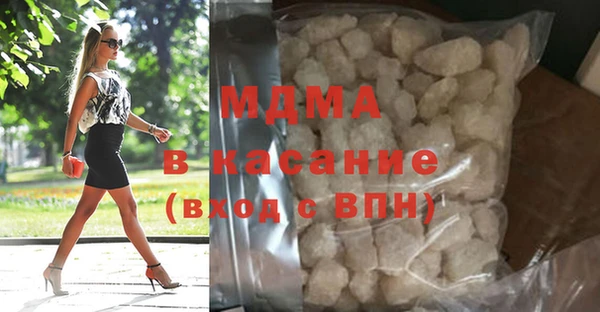кокаин премиум Горняк