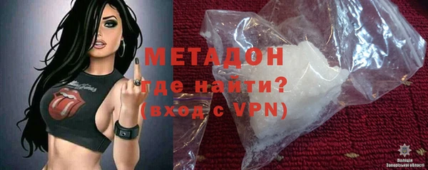 бошки Горно-Алтайск