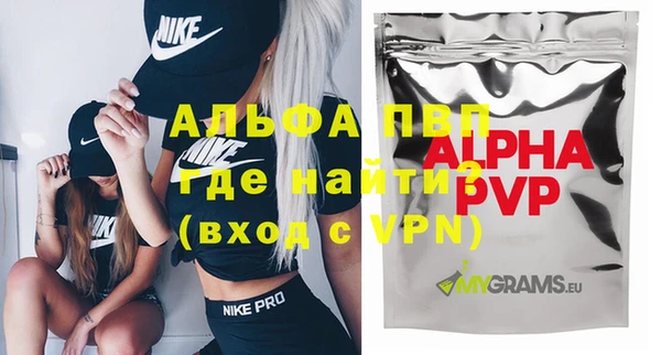 бутират Вязьма