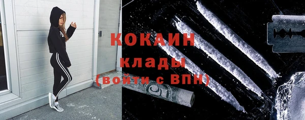 бутик Вязники