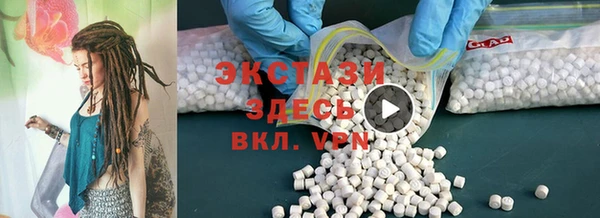 кокаин премиум Горняк