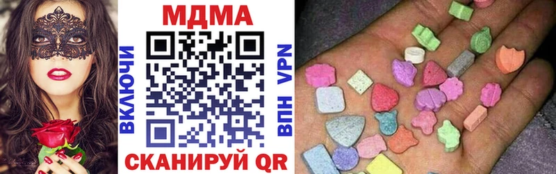 купить наркоту  Красный Сулин  блэк спрут вход  МДМА VHQ 