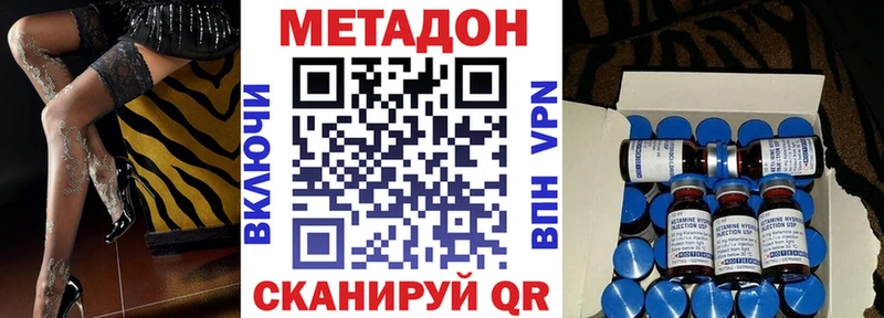 Метадон белоснежный Красный Сулин