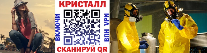 Первитин Methamphetamine где продают наркотики Красный Сулин