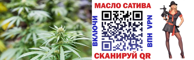 ТГК THC oil  закладки  Красный Сулин 